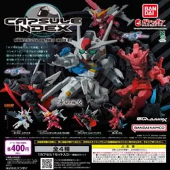 【フルコン②：全４種】機動戦士ガンダム CAPSULE INDEX 02　ガチャ