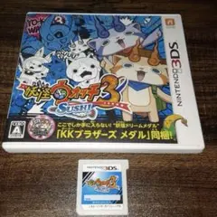 妖怪ウォッチ3 sushi 寿司