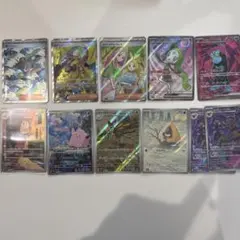 l*3様 ポケモンカードsr.arまとめ売り