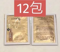 【匿名配送】ロレアルパリ エクストラオーディナリーオイル モイストミルク 12包のサムネイル