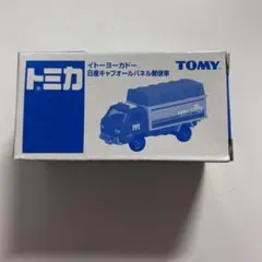 イトーヨーカドー限定 トミカ 三菱 パジェロビッグフットパトロール