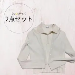 2点セット　　GU ジーユー リブポロカーディガン 長袖 ホワイト Sサイズ