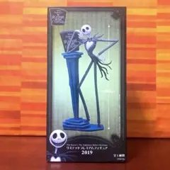 ナイトメアー・ビフォア・クリスマス リミテッドプレミアムフィギュア2019