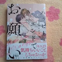 あはなす様 リクエスト 9点 まとめ商品
