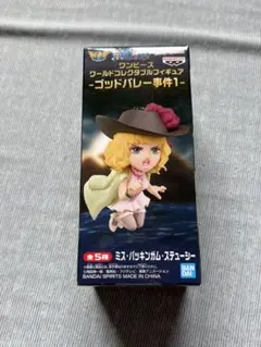 ワンピース ワールドコレクタブルフィギュア ゴッドバレー事件1のサムネイル