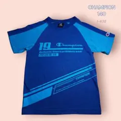 【Champion】チャンピオン キッズ Tシャツ 140 ブルー ラグランロゴ