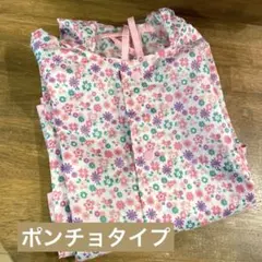 幼児レインポンチョ　80〜95cm