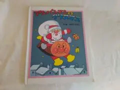 Item thumbnail for item 407c05c1-8a07-47fc-a548-10136e21d64a