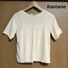 美品Kastane メロウ加工 半袖　リブカットソー トップスのサムネイル