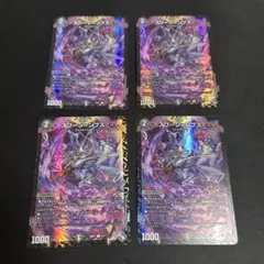 スプーンンプス　プロモ　４枚