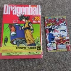 2026年最新】ドラゴンボール初版の人気アイテム - メルカリ