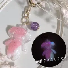 レジン キノコ ピンク ホワイト キーホルダー チャーム 夜光 No.21