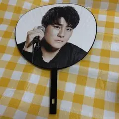 SixTONES 森本慎太郎 うちわ