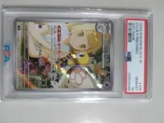 Item thumbnail for item e0278295-67d6-4b24-8e5e-5a137772ac9d