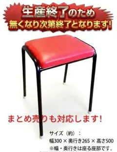 機動戦士ZZガンダム 学習椅子 レトロ 昭和 - メルカリ