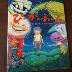 塩昆布様 リクエスト 2点 まとめ商品