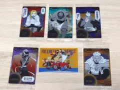 鋼の錬金術師 ウエハースカード まとめ売り①