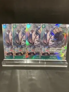 ジンベエ(★SR/パラレル)(OP11-031)【4枚】