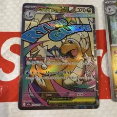 メガカイリュー ex MA ハクリュー しんかのみちびき ミラー セット