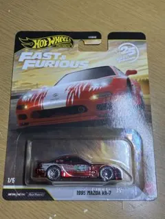 ホットウィール　ワイルドスピード マツダrx7 チェイス ホットウィール ワイルド・スピード - マツダ RX-7 FD 0194735101078