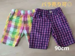 むー様 リクエスト 2点 まとめ商品