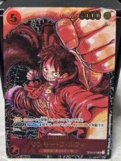 モンキー・D・ルフィ ST01-012 SR サイン無し - メルカリ