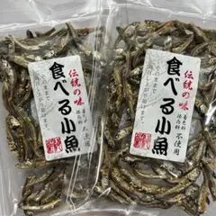 国産片口いわし使用　食べる小魚ごまいりこ４８g×２パック　煮干し　カルシウムのサムネイル