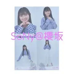櫻坂46 山川宇衣 ギンガムチェックコーデ コンプ - メルカリ