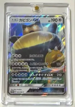 2026年最新】ポケットモンスター サン・ムーン カビゴンgx?の人気