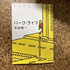 Pecopocon様 リクエスト 2点 まとめ商品