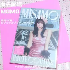 MISAMO ALBUM CD HAUTE COUTURE 初回限定MOMO盤