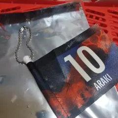 ARAKI 10 ミニフラッグキーホルダー 荒木遼太郎