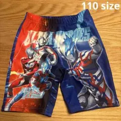 【110】ウルトラマンブレーザー　水着　プール　ウルトラマン　男の子