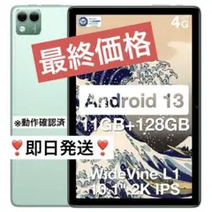新品未開封】T10S タブレット Android13 11インチ 4G - メルカリ