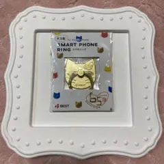ネコ型 猫 スマホリング