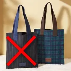 カルディ　KALDI　ウィンターバッグ2025　グリーン　トートバッグ