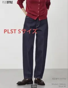 PLST カーブジーンズ　デニムパンツ Sサイズのサムネイル