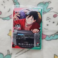 ワンピース　一番くじ 購入特典　モンキー・D・ルフィ リーダーカード1枚