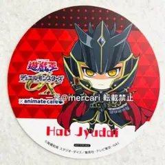 2026年最新】遊戯王Gx カフェ 十代の人気アイテム - メルカリ