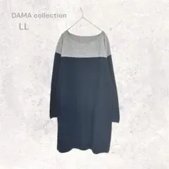 ダーマコレクション　長袖ニットワンピース　膝丈　シンプル　ベーシック