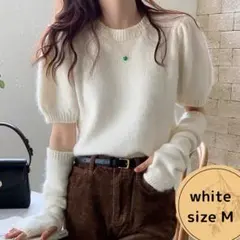 アームウォーマー付きニット 白 韓国 ニット トップス アームウォーマー 秋 冬