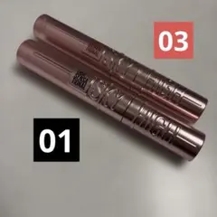 メイベリンニューヨーク スカイハイマスカラ 01 03