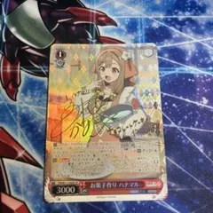 リセ Lycee とある魔術の禁書目録 ラストオーダー SP サイン - メルカリ