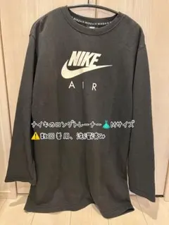 NIKE ロングトレーナー Mサイズ