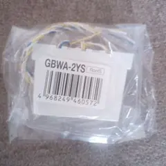 choco様 リクエスト 5点 まとめ商品