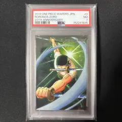 PSA8】ワンピース ウエハースカード ゾロ くいな - メルカリ