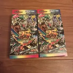 デュエルマスターズ 25の援軍 DM26-EX1 2BOXシュリンク付き - メルカリ