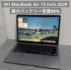【ジャンク品】13インチ MacBook Air 2020 Intel 箱あり ジャンク品】13インチ MacBook Air 2020 Intel 箱あり 【公式通販】