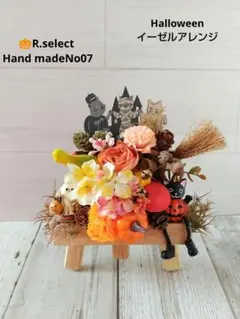 どんぐりアート♡2025年度豪華迎春びBIGオブジェ&ミニオブジェ3点セット♡ どんぐりアート♡鬼は外〜福は内3個セット➕αオブジェ 節分