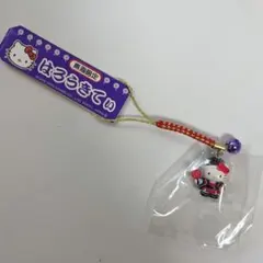 2026年最新】キティ 和歌山の人気アイテム - メルカリ